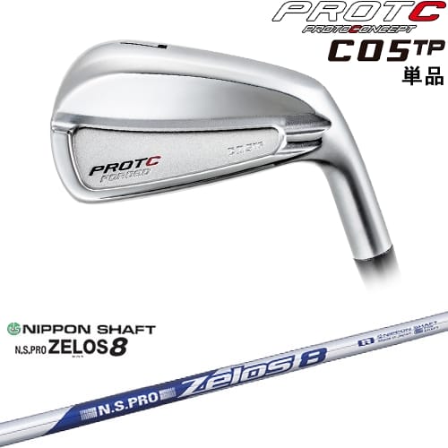 【OVDカスタム】C05TP FORGED IRON アイアン単品[IR]プロトコンセプトPROTOCONCEP N.S.PRO ZELOS 8 ゼロスエイト 日本シャフト