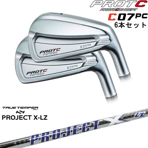 【OVDカスタム】C07PC FORGED IRON アイアン6本set(5I-PW/6I-GW)[5P]プロトコンセプトPROTOCONCEP PROJECT X LZ プロジェクトX TRUE TEMPERトゥルーテンパー｜カスタムクラブ工房 OVDGOLF