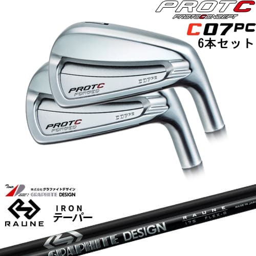 【OVDカスタム】C07PC FORGED IRON アイアン6本set(5I-PW/6I-GW)[5P]プロトコンセプトPROTOCONCEP RAUNE IRON i60 i75 i90(テーパー)ラウネ グラファイトデザイン 103,950円