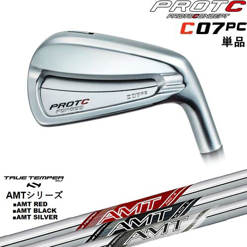 C07PC FORGED IRON アイアン単品[IR]プロトコンセプトPROTOCONCEP AMT RED/BLACK/SILVER レッド/ブラック/シルバー TRUE TEMPERトゥルーテンパー