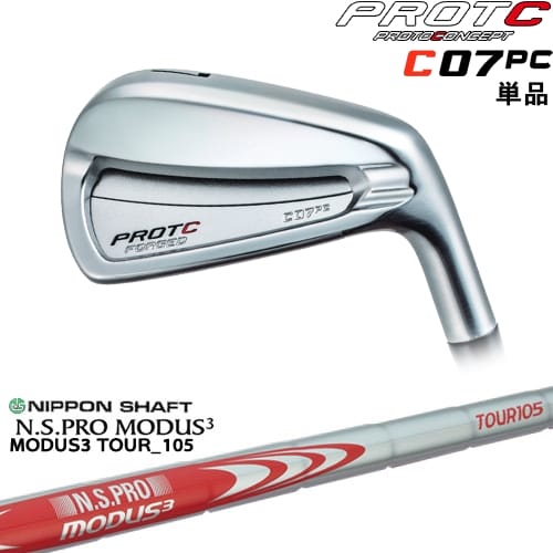 【OVDカスタム】C07PC FORGED IRON アイアン単品[IR]プロトコンセプトPROTOCONCEP N.S.PRO MODUS3 TOUR 105 日本シャフト｜カスタムクラブ工房 OVDGOLF
