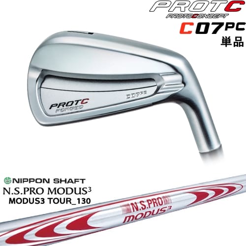 【OVDカスタム】C07PC FORGED IRON アイアン単品[IR]プロトコンセプトPROTOCONCEP N.S.PRO MODUS3 TOUR 130 日本シャフト