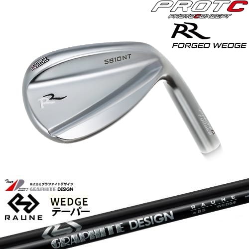 【OVDカスタム】PROTOCONCEPT RR FORGED WEDGE フォージド ウェッジ[WD]プロトコンセプトPROTOCONCEP RAUNE WEDGE w85 w100 w115(テーパー)ラウネ グラファイトデザイン｜カスタムクラブ工房 OVDGOLF 26,098円