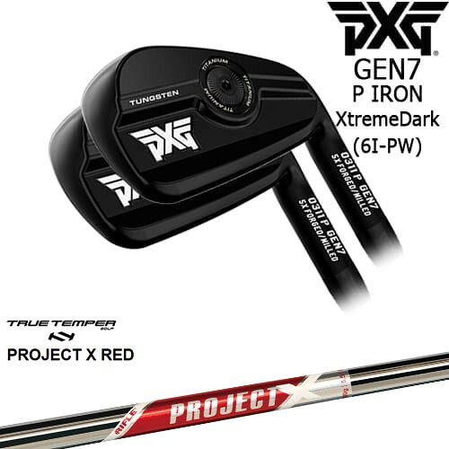 PXG 0311 GEN7 P アイアン5本セット(6I-PW) ExtremeDark[6P]ピーエックスジーPXG PROJECT X RED プロジェクトエックスレッド TRUE TEMPER