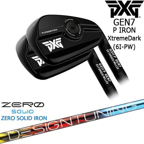 PXG 0311 GEN7 P アイアン5本セット(6I-PW) ExtremeDark[6P]ピーエックスジーPXG Designtuning ZERO SOLID IRON(ゼロ ソリッド) デザインチューニング｜カスタムクラブ工房 OVDGOLF