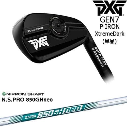 【OVDカスタム】PXG 0311 GEN7 P アイアン単品(4I/5I/GW) ExtremeDark[IR]ピーエックスジーPXG N.S.PRO 850GH neo 日本シャフト