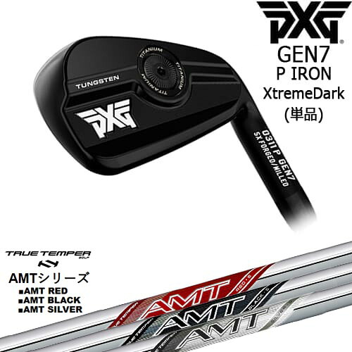PXG 0311 GEN7 P アイアン単品(4I/5I/GW) ExtremeDark[IR]ピーエックスジーPXG AMT RED/BLACK/SILVER レッド/ブラック/シルバー TRUE TEMPERトゥルーテンパー