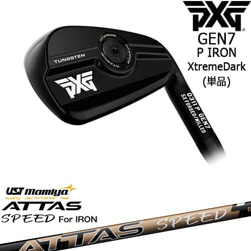 【OVDカスタム】PXG 0311 GEN7 P アイアン単品(4I/5I/GW) ExtremeDark[IR]ピーエックスジーPXG ATTAS SPEED IR アッタススピード USTマミヤ