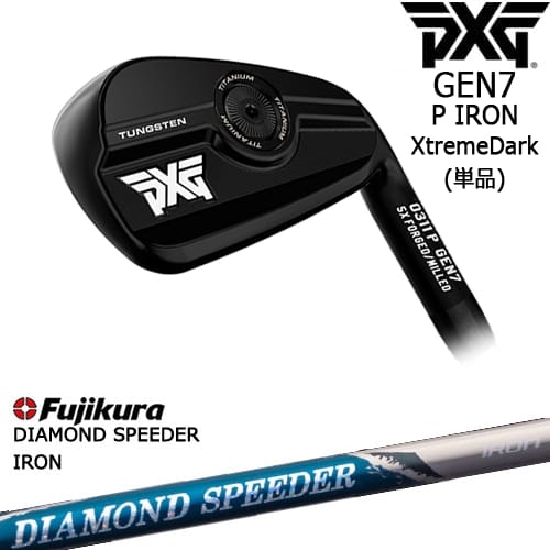 DISTANCE POLE（ディスタンスポール）