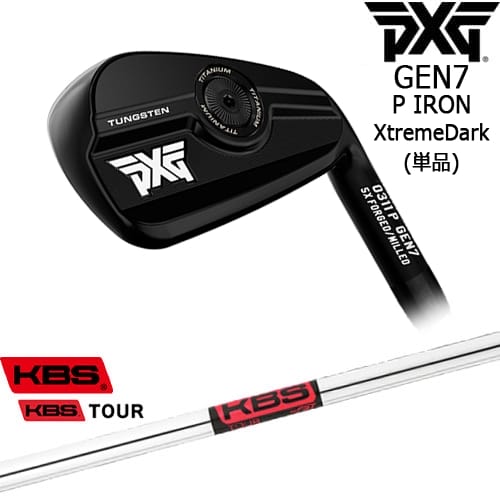 【OVDカスタム】PXG 0311 GEN7 P アイアン単品(4I/5I/GW) ExtremeDark[IR]ピーエックスジーPXG KBS TOUR
