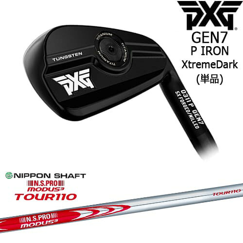 【OVDカスタム】PXG 0311 GEN7 P アイアン単品(4I/5I/GW) ExtremeDark[IR]ピーエックスジーPXG N.S.PRO MODUS3 TOUR110 モーダス3ツアー110 日本シャフト