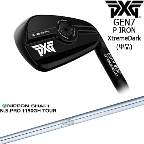 【OVDカスタム】PXG 0311 GEN7 P アイアン単品(4I/5I/GW) ExtremeDark[IR]ピーエックスジーPXG N.S.PRO 1150GH TOUR 日本シャフト