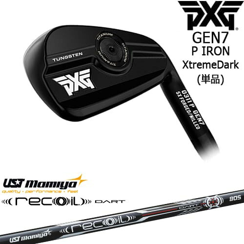 【OVDカスタム】PXG 0311 GEN7 P アイアン単品(4I/5I/GW) ExtremeDark[IR]ピーエックスジーPXG Recoil DART リコイルダートUSTマミヤmamiya｜カスタムクラブ工房 OVDGOLF
