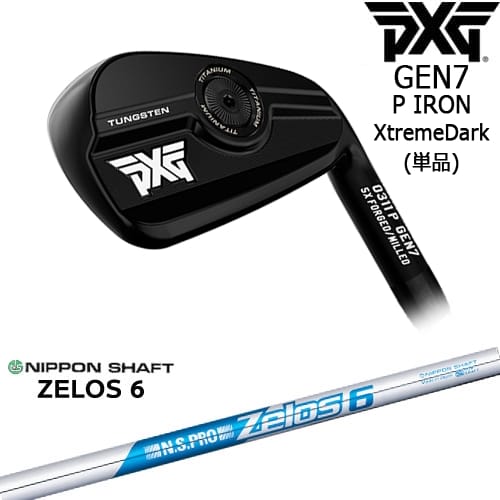 【OVDカスタム】PXG 0311 GEN7 P アイアン単品(4I/5I/GW) ExtremeDark[IR]ピーエックスジーPXG N.S.PRO ZELOS 6 日本シャフト