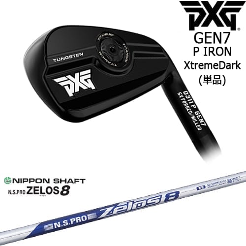 【OVDカスタム】PXG 0311 GEN7 P アイアン単品(4I/5I/GW) ExtremeDark[IR]ピーエックスジーPXG N.S.PRO ZELOS 8 ゼロスエイト 日本シャフト｜カスタムクラブ工房 OVDGOLF