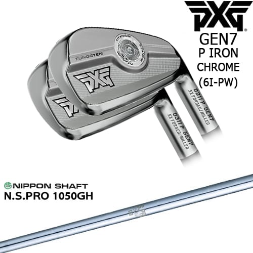 【OVDカスタム】PXG 0311 GEN7 P アイアン5本set(6I-PW) Chrome(シルバー)[6P]ピーエックスジーPXG N.S.PRO 1050GH 日本シャフト