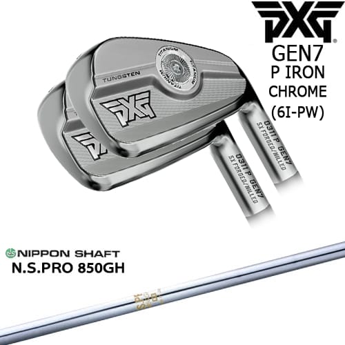 【OVDカスタム】PXG 0311 GEN7 P アイアン5本set(6I-PW) Chrome(シルバー)[6P]ピーエックスジーPXG N.S.PRO 850GH 日本シャフト
