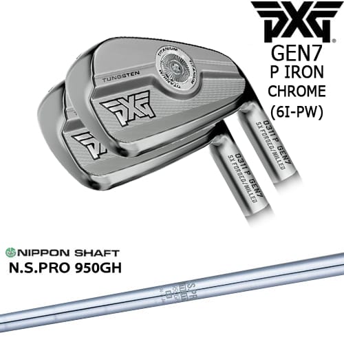 【OVDカスタム】PXG 0311 GEN7 P アイアン5本set(6I-PW) Chrome(シルバー)[6P]ピーエックスジーPXG N.S.PRO 950GH 日本シャフト