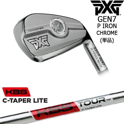 【OVDカスタム】PXG 0311 GEN7 P アイアン単品(4I/5I/GW) Chrome(シルバー)[IR]ピーエックスジーPXG KBS C-TAPER LITE シーテーパー ライト｜カスタムクラブ工房 OVDGOLF