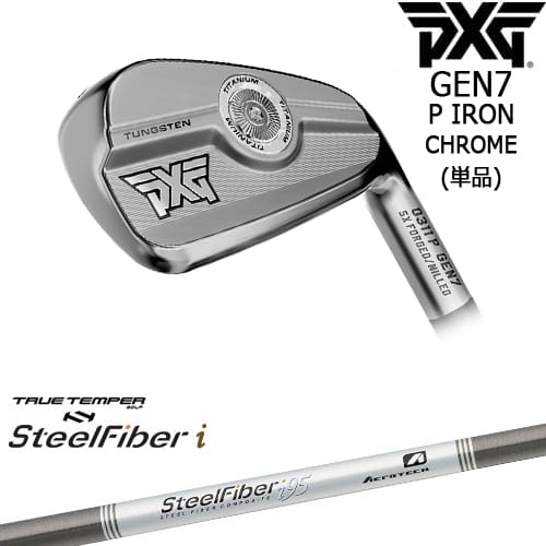 【OVDカスタム】PXG 0311 GEN7 P アイアン単品(4I/5I/GW) Chrome(シルバー)[IR]ピーエックスジーPXG スチールファイバーi(パラレル) SteelFiberTRUE TEMPER
