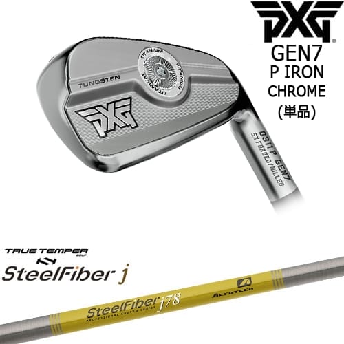 【OVDカスタム】PXG 0311 GEN7 P アイアン単品(4I/5I/GW) Chrome(シルバー)[IR]ピーエックスジーPXG スチールファイバーj(パラレル) SteelFiberTRUE TEMPER