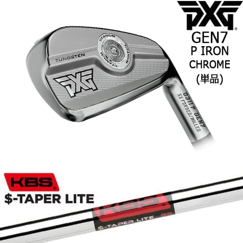 【OVDカスタム】PXG 0311 GEN7 P アイアン単品(4I/5I/GW) Chrome(シルバー)[IR]ピーエックスジーPXG KBS $-TAPER LITE ( エステーパー ライト )