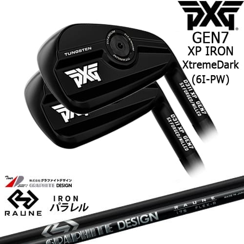 【OVDカスタム】PXG 0311 GEN7 XP アイアン5本set(6I-PW) ExtremeDark[6P]ピーエックスジーPXG RAUNE IRON UNITIZE i60u i75u i90u(パラレル)ラウネ グラファイトデザイン