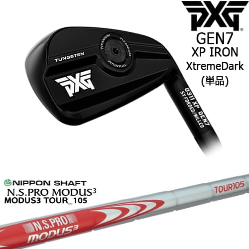 【OVDカスタム】PXG 0311 GEN7 XP アイアン単品(4I/5I/GW/SW/LW) ExtremeDark[IR]ピーエックスジーPXG N.S.PRO MODUS3 TOUR 105 日本シャフト