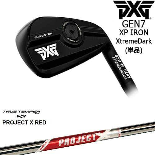 【OVDカスタム】PXG 0311 GEN7 XP アイアン単品(4I/5I/GW/SW/LW) ExtremeDark[IR]ピーエックスジーPXG PROJECT X RED プロジェクトエックスレッド TRUE TEMPER 28,116円
