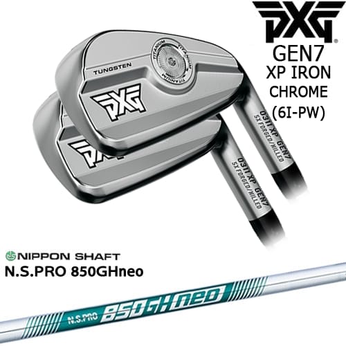 【OVDカスタム】PXG 0311 GEN7 XP アイアン5本set(6I-PW) Chrome(シルバー)[6P]ピーエックスジーPXG N.S.PRO 850GH neo 日本シャフト