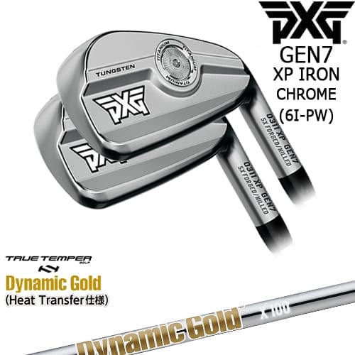 【OVDカスタム】PXG 0311 GEN7 XP アイアン5本set(6I-PW) Chrome(シルバー)[6P]ピーエックスジーPXG DynamicGoldHT ダイナミックゴールドTRUE TEMPER