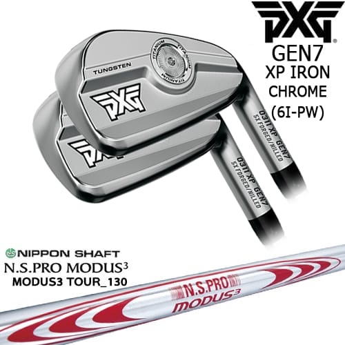 【OVDカスタム】PXG 0311 GEN7 XP アイアン5本set(6I-PW) Chrome(シルバー)[6P]ピーエックスジーPXG N.S.PRO MODUS3 TOUR 130 日本シャフト