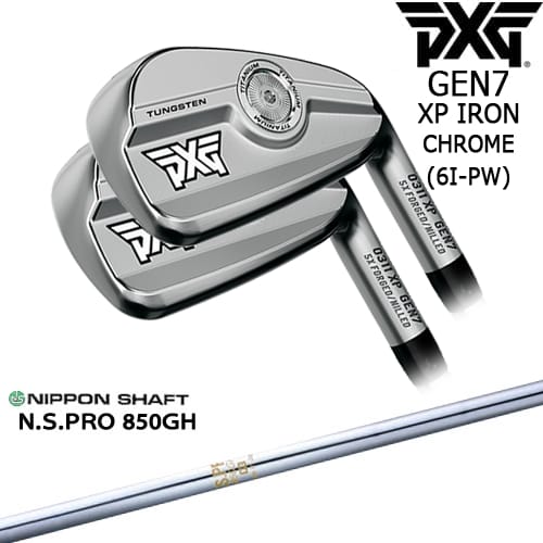 【OVDカスタム】PXG 0311 GEN7 XP アイアン5本set(6I-PW) Chrome(シルバー)[6P]ピーエックスジーPXG N.S.PRO 850GH 日本シャフト