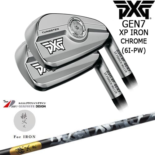 【OVDカスタム】PXG 0311 GEN7 XP アイアン5本set(6I-PW) Chrome(シルバー)[6P]ピーエックスジーPXG 秩父 弐 アイアン TITIBU2 ちちぶ グラファイトデザイン