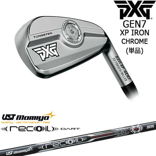 【OVDカスタム】PXG 0311 GEN7 XP アイアン単品(4I/5I/GW/SW/LW) Chrome(シルバー)[IR]ピーエックスジーPXG Recoil DART リコイルダートUSTマミヤmamiya