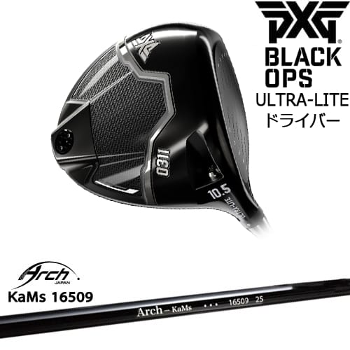 【OVDカスタム】PXG BLACK OPS ULTRA-LITE ドライバー[DW]ピーエックスジーPXG 16509 ARCH GOLF アーチゴルフジャパン