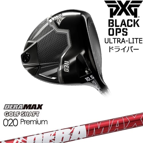 【OVDカスタム】PXG BLACK OPS ULTRA-LITE ドライバー[DW]ピーエックスジーPXG DERA MAX GOLF SHAFT 赤デラ 020D デラマックス