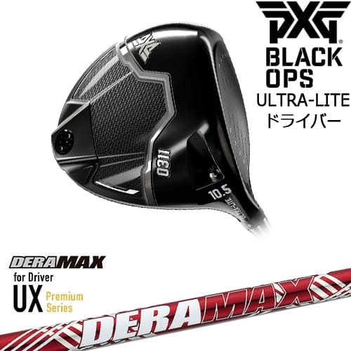 【OVDカスタム】PXG BLACK OPS ULTRA-LITE ドライバー[DW]ピーエックスジーPXG DERA MAX UX Premium Series デラマックス