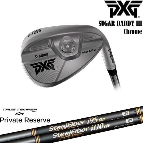 【OVDカスタム】PXG 0311 SUGAR DADDY3 シュガーダディー3 ミルド ウェッジ Chrome(シルバー)[WD]ピーエックスジーPXG SteelFiberｉシリーズ SteelFiber Private Reserve トゥルーテンパー｜カスタムクラブ工房 OVDGOLF