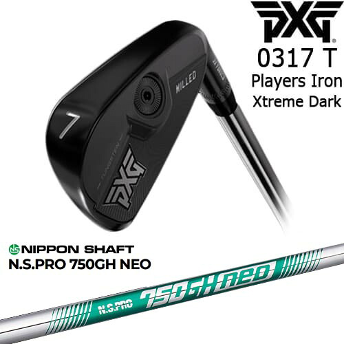 PXG 0317 T プレーヤーズアイアン6本set(5I-PW) XTREME DARK[5P]ピーエックスジーPXG N.S.PRO 750GH neo 日本シャフト