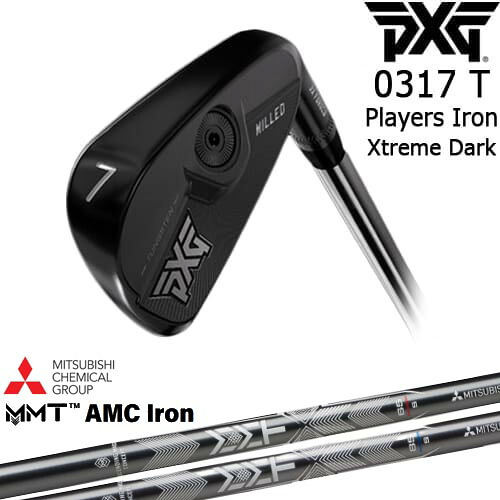 PXG 0317 T プレーヤーズアイアン6本set(5I-PW) XTREME DARK[5P]ピーエックスジーPXG MMT AMC Iron 三菱ケミカル｜カスタムクラブ工房 OVDGOLF