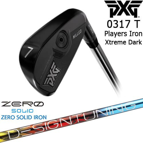 PXG 0317 T プレーヤーズアイアン6本set(5I-PW) XTREME DARK[5P]ピーエックスジーPXG Designtuning ZERO SOLID IRON(ゼロ ソリッド) デザインチューニング｜カスタムクラブ工房 OVDGOLF