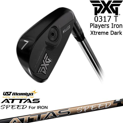 PXG 0317 T プレーヤーズアイアン6本set(6I-GW) XTREME DARK[6G]ピーエックスジーPXG ATTAS SPEED IR アッタススピード USTマミヤ｜カスタムクラブ工房 OVDGOLF