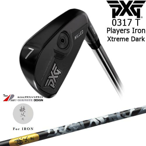 PXG 0317 T プレーヤーズアイアン6本set(6I-GW) XTREME DARK[6G]ピーエックスジーPXG 秩父 弐 アイアン TITIBU2 ちちぶ グラファイトデザイン