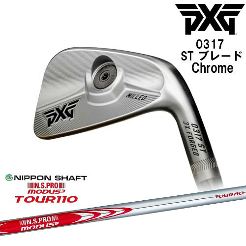 DISTANCE POLE（ディスタンスポール）
