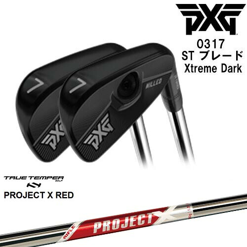 【PXGならOVDGOLF！】割引中 PXG 0317 ST ブレード XtremeDark 左右 5本set(6-Pw) 2022年[6P]ピーエックスジーPXG PROJECT X RED プロジェクトエックスレッド TRUE TEMPER