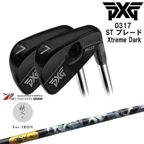 【PXGならOVDGOLF！】割引中 PXG 0317 ST ブレード XtremeDark 左右 5本set(6-Pw) 2022年[6P]ピーエックスジーPXG 秩父 弐 アイアン TITIBU2 ちちぶ グラファイトデザイン