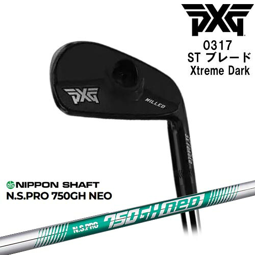 【PXGならOVDGOLF！】PXG 0317 ST ブレード XtremeDark 左右 アイアン単品 2022年[IR]ピーエックスジーPXG N.S.PRO 750GH neo 日本シャフト｜カスタムクラブ工房 OVDGOLF
