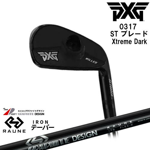 【PXGならOVDGOLF！】PXG 0317 ST ブレード XtremeDark 左右 アイアン単品 2022年[IR]ピーエックスジーPXG RAUNE IRON UNITIZE i60u i75u i90u(パラレル)ラウネ グラファイトデザイン｜カスタムクラブ工房 OVDGOLF 32,533円