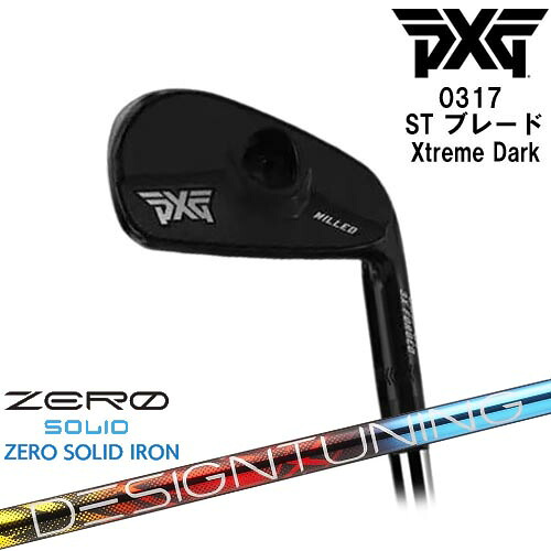 DISTANCE POLE（ディスタンスポール）